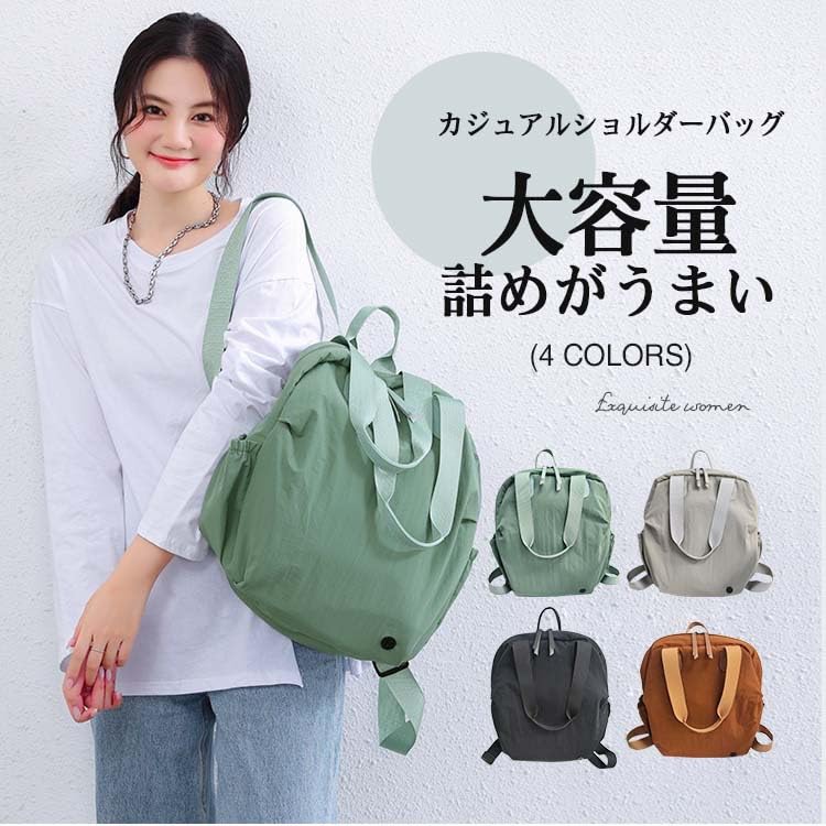 PAOIXEEL Mini Tote Mini Stylish Perfect for and Travel Women's Small, Ultra-Lightweight Backpack, 2-Way Style, Backpack, Mother's Backpack, Nylon,