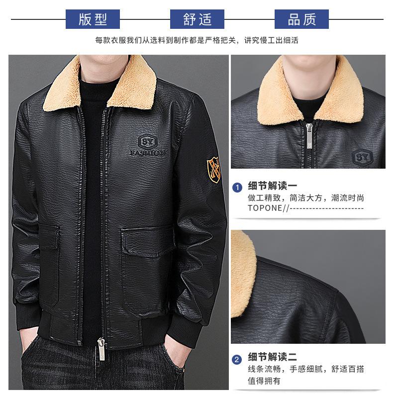 Large size leather jacket men's fleece thickened autumn and winter PU leather jacket youth locomotive flight suit