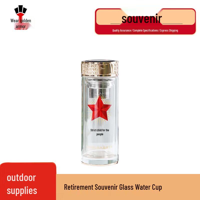 Chuan Jin Jia Military Retirement Souvenir Collection