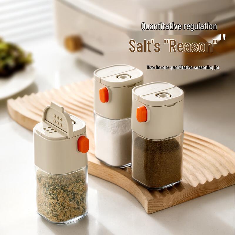 

FaSoLa 180ml 2-in-1 Quantitative Seasoning Dispenser