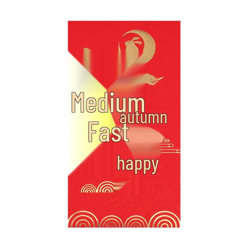 2026 Mid-Autumn Festival Premium Red Envelope - Special Hot Stamped Lai See for Weddings & Gifts Happy Mid-Autumn Festival A1