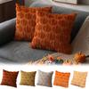 Solid Color Velvet Decorative Pillowcase Unique And Festive, Full Of Holiday Vibe