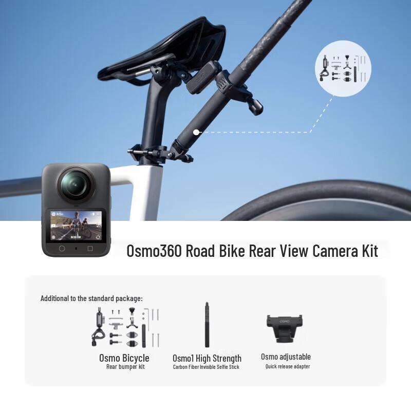 

DJI Osmo 360 8K Panoramic Action Camera Road Bike Rear View Kit (CN version)