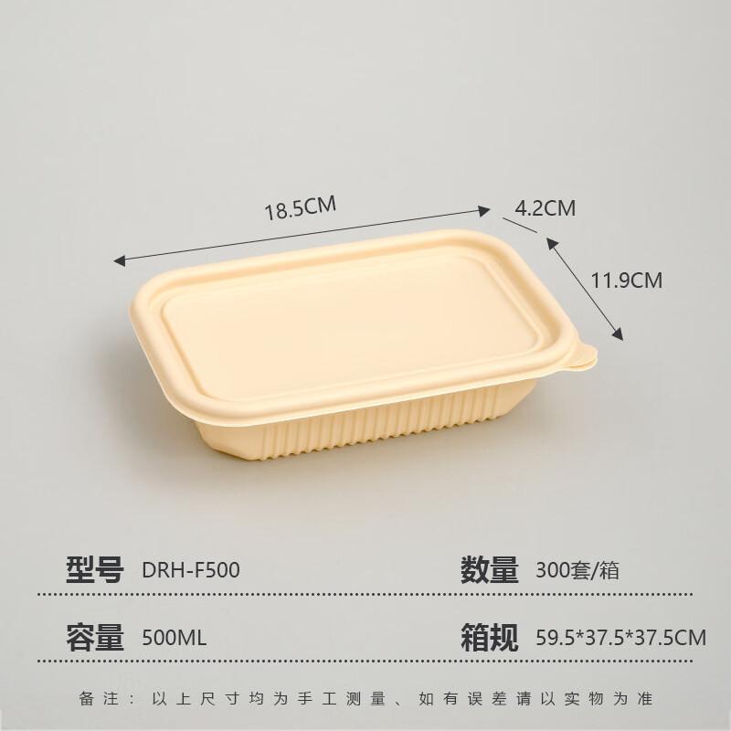 OEING Disposable Biodegradable Food Containers Square Box
