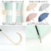 ATTAIN 60cm Jump Beige Umbrella,