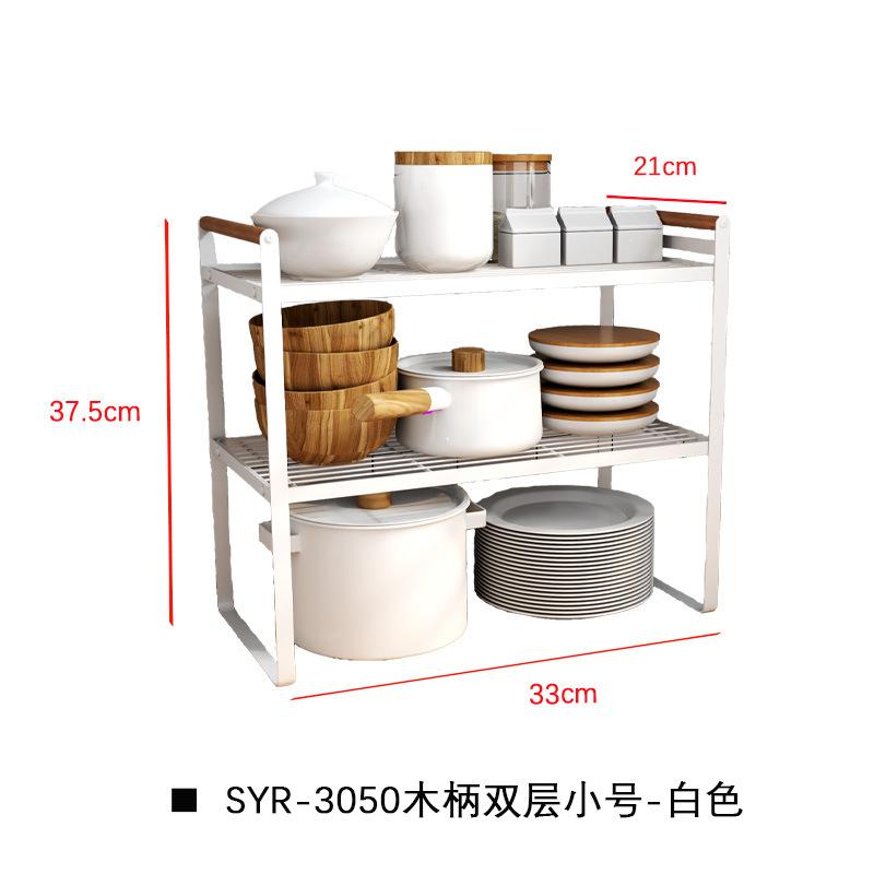 Kitchen Countertop Multi-functional Seasoning Plate Pot Rack Special Rack Baffle Rack In Cabinet Multi-layer Storage Rack