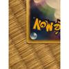 Used Hinoarishi Pokemon Card LV12 HP60 Edition 1