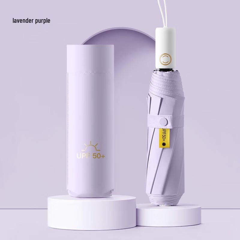 Easily Automatic UV Protection Three-Fold Umbrella