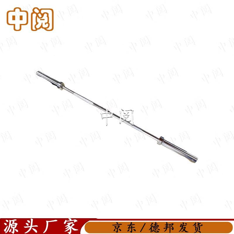 Adjustable Olympic Barbell Bar