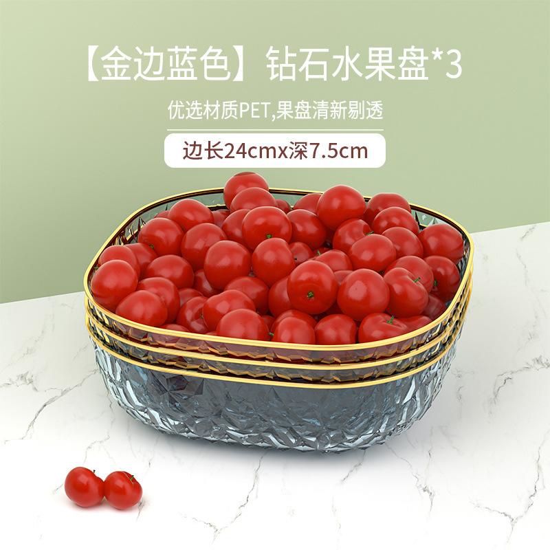 Fruit Plate, Living Room, Household Phnom Penh Coffee Table, Fruit Plate, High-End Light Luxury, Front Desk Candy Plate, Snack Plate