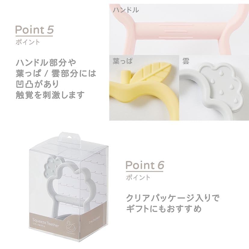 D by DADWAY Squeeze Teething Glove, CloudPink, OCDB002003200