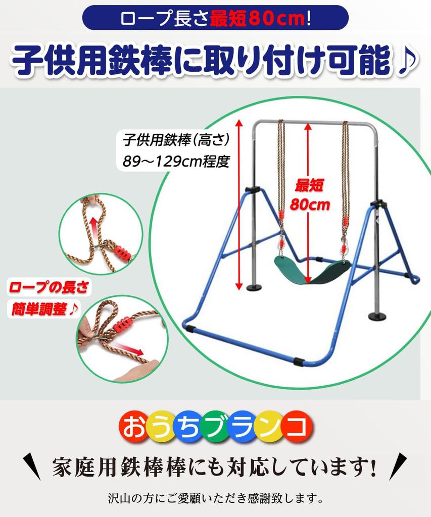 Kenkoba Huśtawka Ręczna dla Dzieci, Łatwa w Montażu do Użytku Domowego, Wewnątrz i na Zewnątrz, Świetny Prezent (Zielony mech)