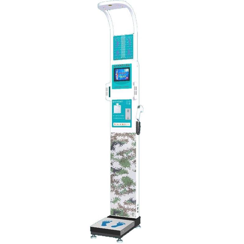 Shuangan Smart Height and Weight Tester
