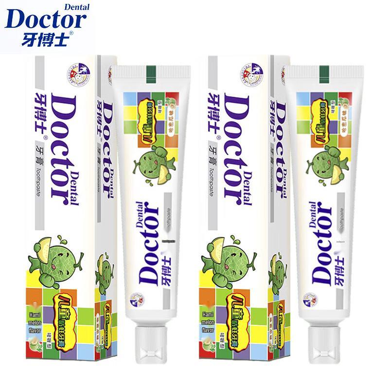 

Ya Boshi Kids Anti-Cavity Toothpaste