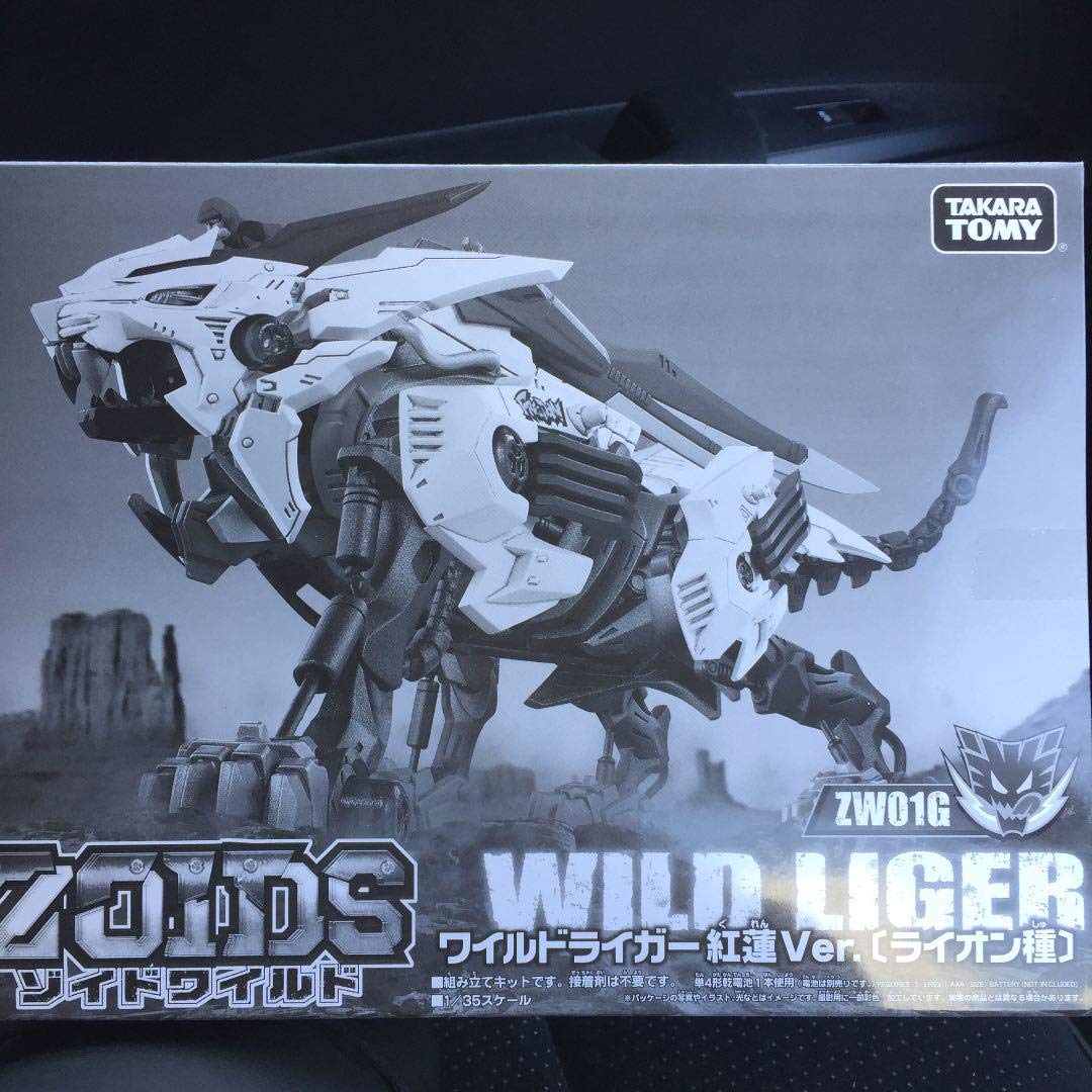 

TAKARA TOMY Zoids Wild Wild Liger Guren вер.