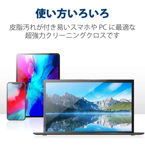 Elecom Rengjøringsklut, Ultrafin fiber, L-størrelse, Rengjøringsmiddel, Mikrofiber, Vannbasert/Oljebasert Flekkbestandig, Sterk, Vaskbar [Laget i Japan], Grå KC