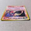 Charizard Japanese Vintage Old Back 4th Expansion Spiral Holo