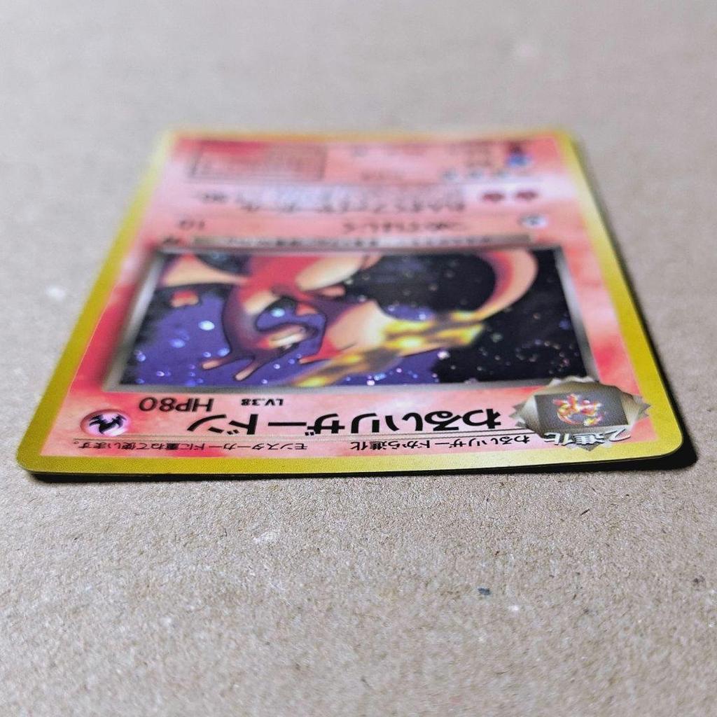 Charizard Japanese Vintage Old Back 4th Expansion Spiral Holo
