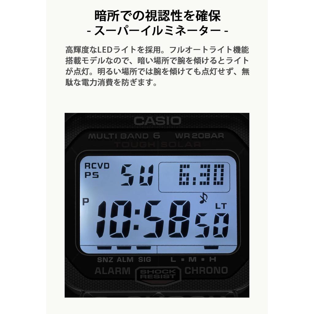 Casio G-Shock GW-S5600U-1JF Men's Black Solar Radio-Controlled Watch with Carbon Fiber Band & Titanium Parts - Japan Domestic Model