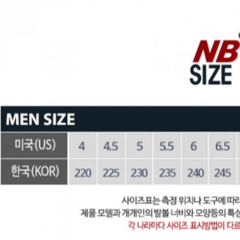 New Balance 530 Running Shoes White Mr530ema