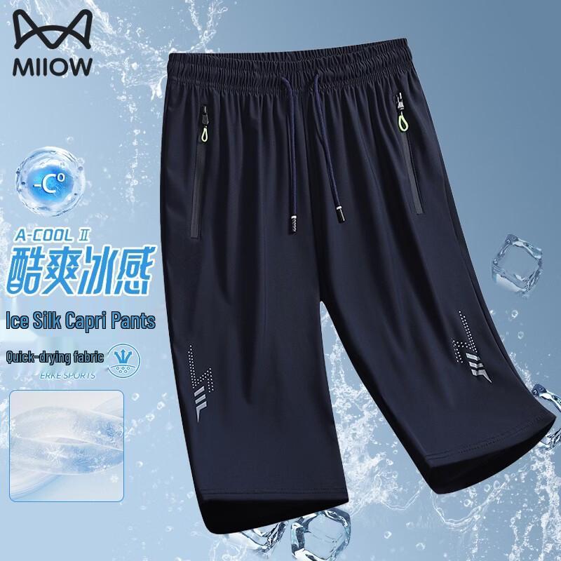MiiOW Men s Ice Silk Cropped Casual Pants 2XL