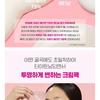 CKD Guaranteed - Retino Collagen Small Molecule 300 Tightening Cream Pack Set