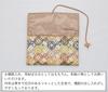 Nishijin-ori Gold Brocade Kaishi Case with Scissors for Tea Ceremony, Hatsugama, and First Practice (Shippo)