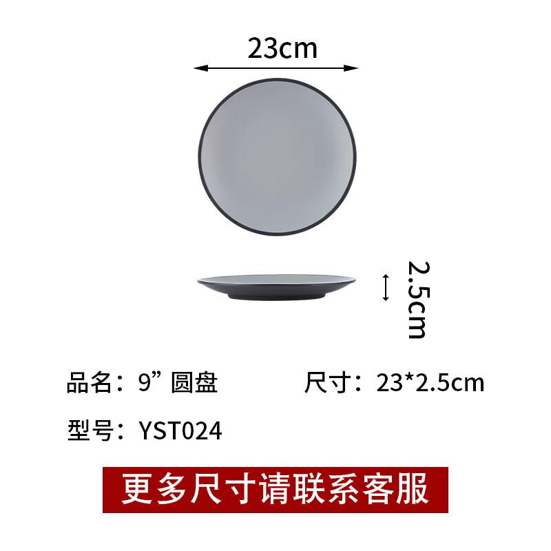 

Wuhe Rectangular Melamine Dinner Plate Set