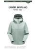 Couples' Hooded Windbreaker: Autumn/Winter Travel, Soft Shell, Windproof, Waterproof, Breathable, Warm, Mountaineering Single Layer.