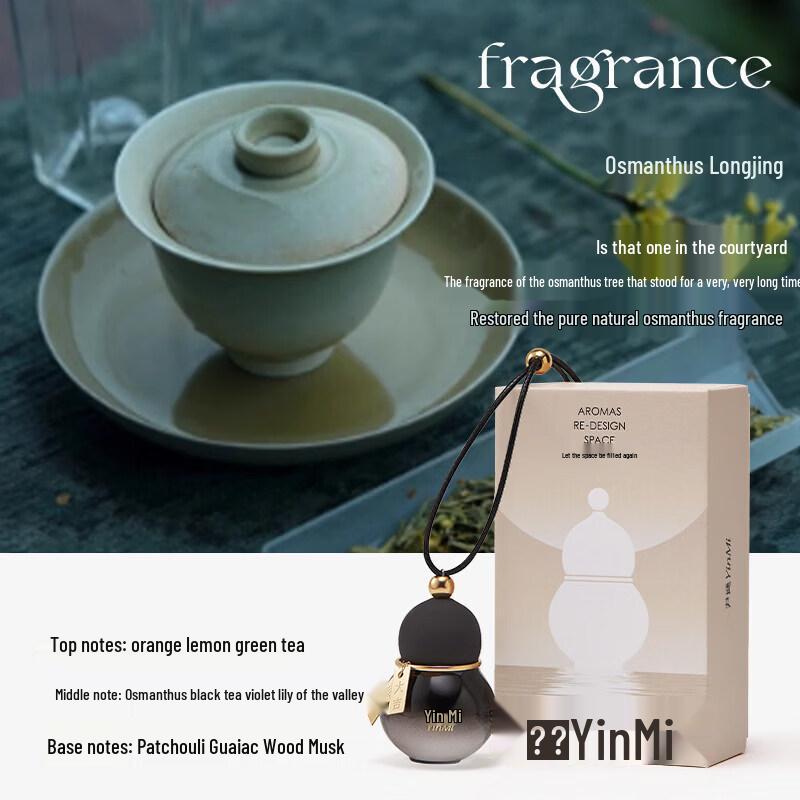 YINMI Gourd Car Air Freshener