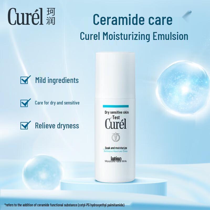 Curel Intensive Moisture Lotion & Emulsion Skincare Set