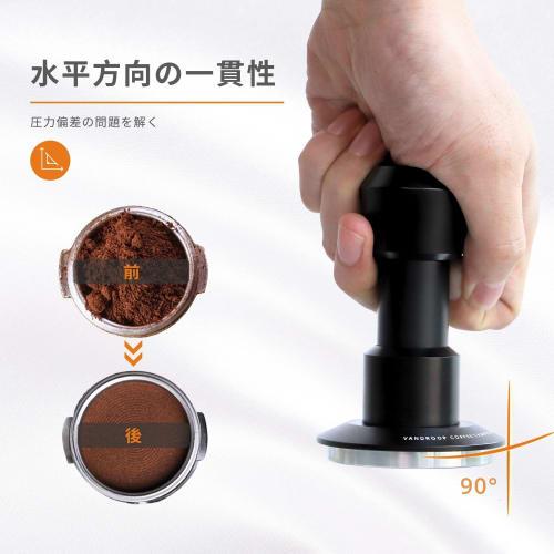 Presor Espresso Vandroop, 51mm, 25-35lbs, Presor de Cafea Ajustabil cu 4 Arcuri, Oțel Inoxidabil, Ajutor pentru Cafea, Feedback Auditiv, Presor Calibrat (5