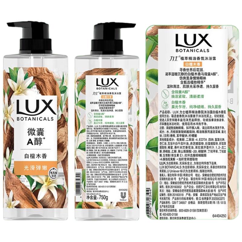 LUX Botanical Essential Oil Sandalwood Fragrance Shower Gel