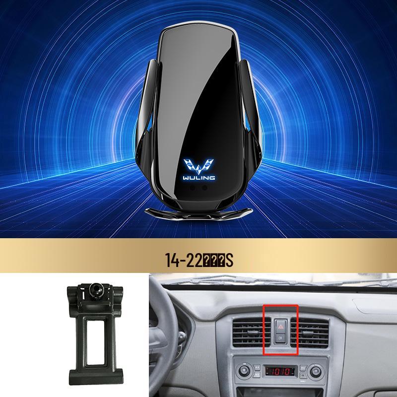 Wireless Fast Charging Phone Holder for Wuling Zhiguang/Hongguang S/Rongguang V/Capgemini