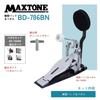 Includes Assembly Tools and Guide (usually Sold Separately)! MAXTONE 2BASS Kit for MX-568A (BD-786BN) and Bass Drum Practice Pad (Single)