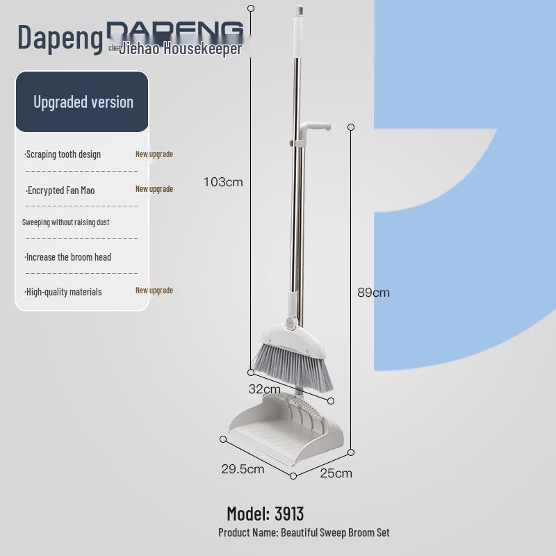 Stainless Steel Broom & Dustpan Set with Non-Stick Hair Soft Bristle Sweeper