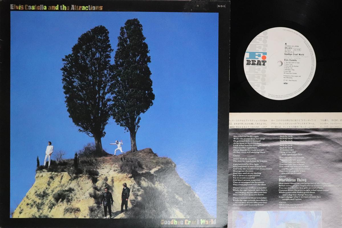 

LP Record ELVIS COSTELLO THE ATTRACTIONS Goodbye Cruel World RPL8251PROMO FBeat 1984 Japan Rock Used