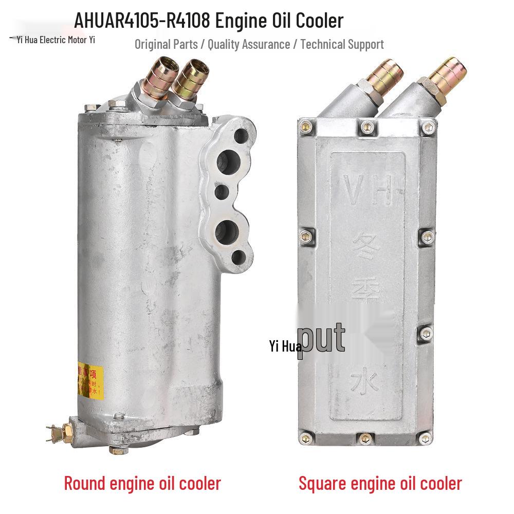 

Weichai R4105ZD Diesel Engine Oil Cooler for 50KW Generator Set Round Oil Cooler [Lower Cover]