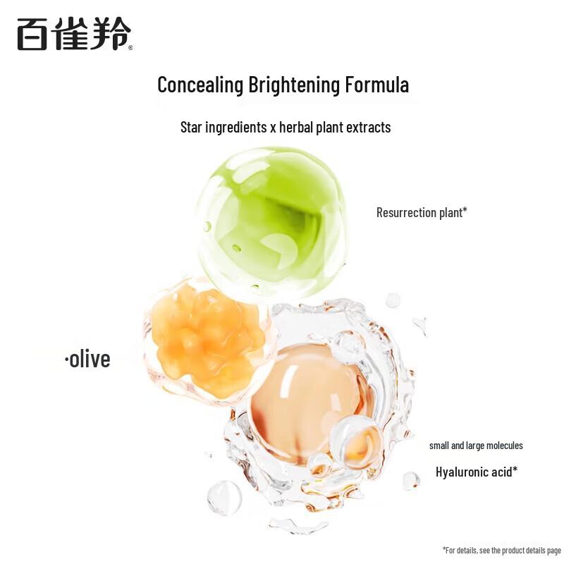 Pechoin Hydrating BB Cream 40g