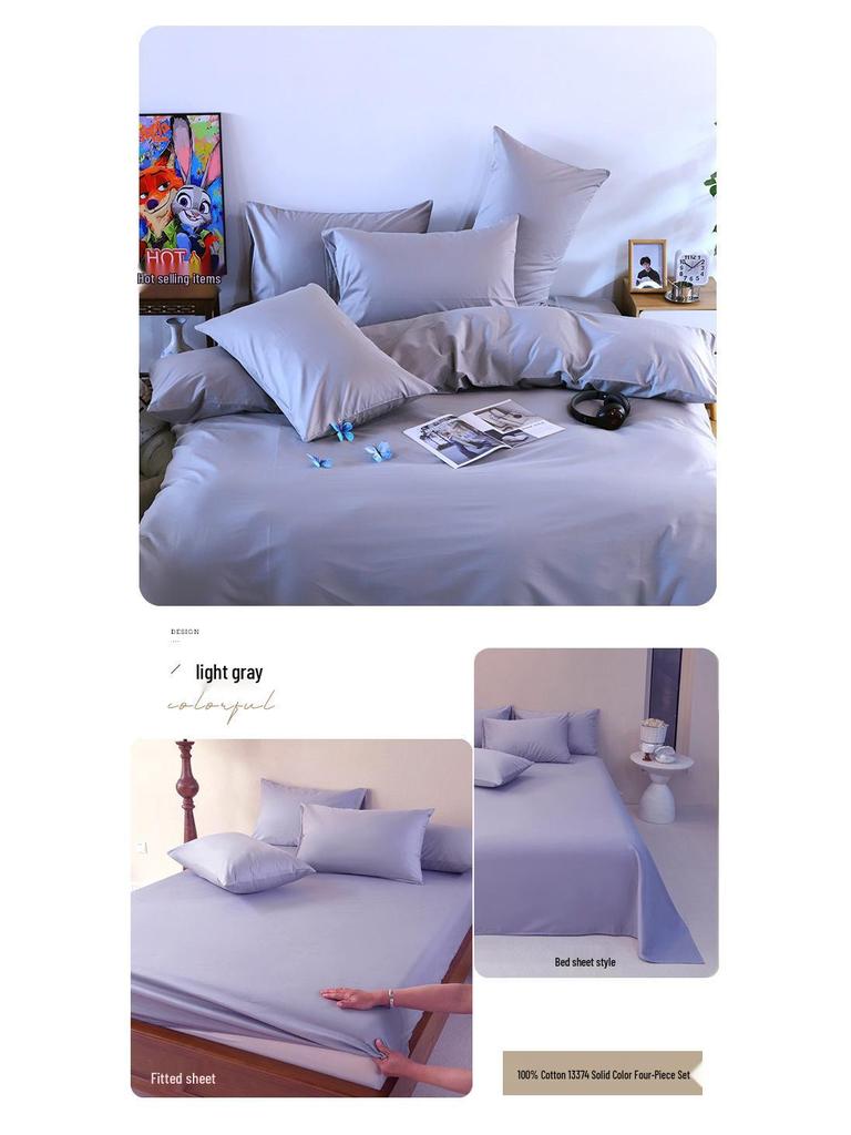 Pure Cotton All-Season Four-Piece Bedding Set