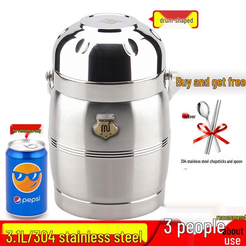 Hanyou 3.1L Vacuum Insulated Lunch Box