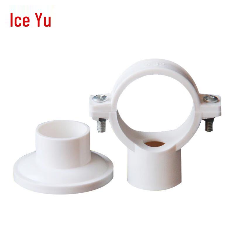PVC Pipe Hanger Clamp with Base 32mm