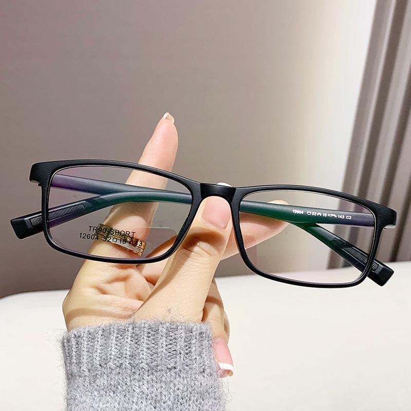 2024 Ultralight TR Classic Myopia Eyeglass Frame for Men & Women - Square Frame