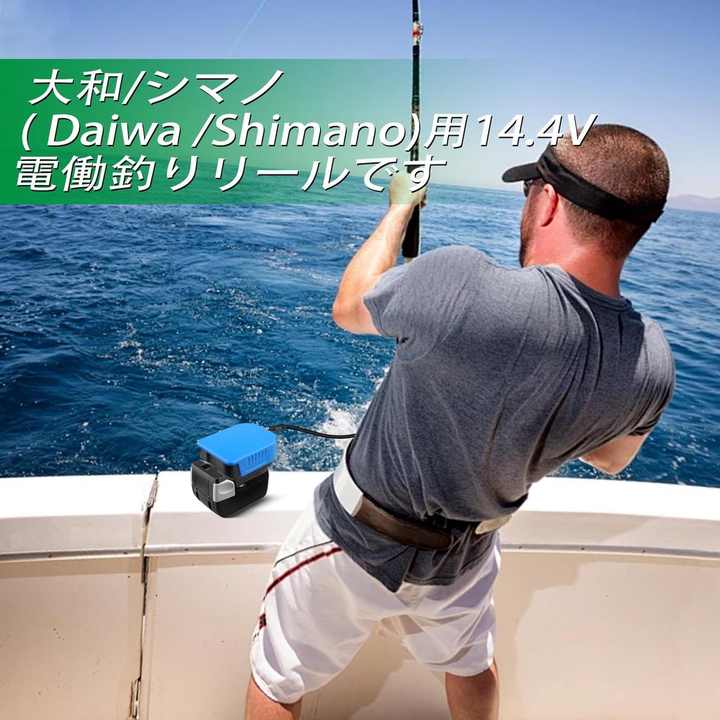 Hikoki Fishing Adapter for Batteries BM2500 Electric Fishing Reels and Shimano Beastmaster 9000 18V-36V Daiwa/Shimano 14.4V BM2300, BM2900, BM2000,