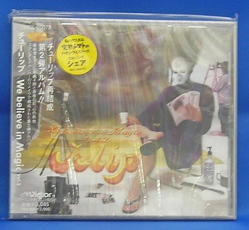 

CD TULIP - Мы верим в магию Том 2 VICL60073PROMO Victor 1997 Япония ОбиРок Б/У