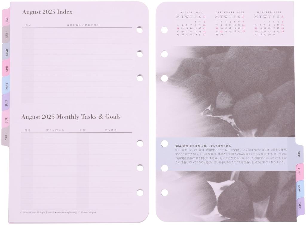 Franklin Planner 7 Habits Daily Refill 12-Month Edition, Starting July 2025, Compact, 86463