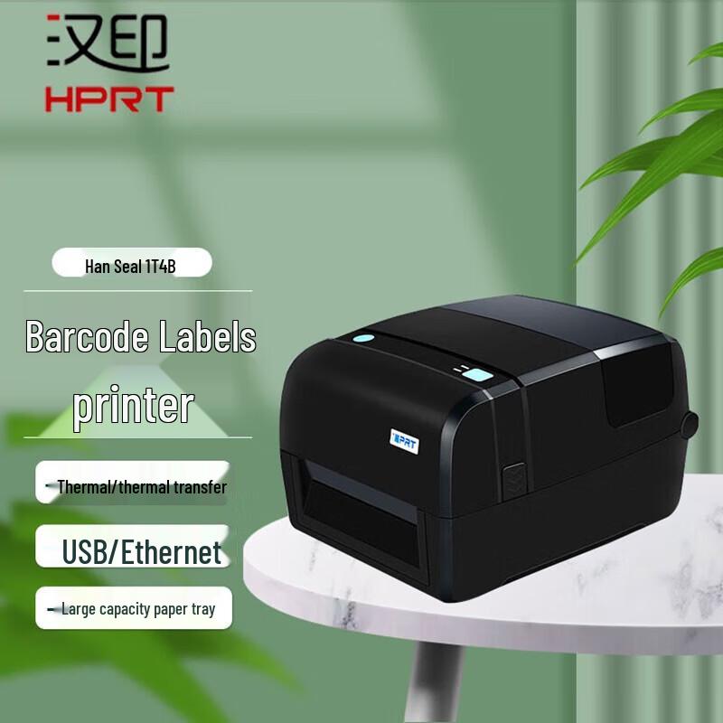 HPRT IT4B Thermal Transfer Barcode Label Printer CN plug (adapter included)