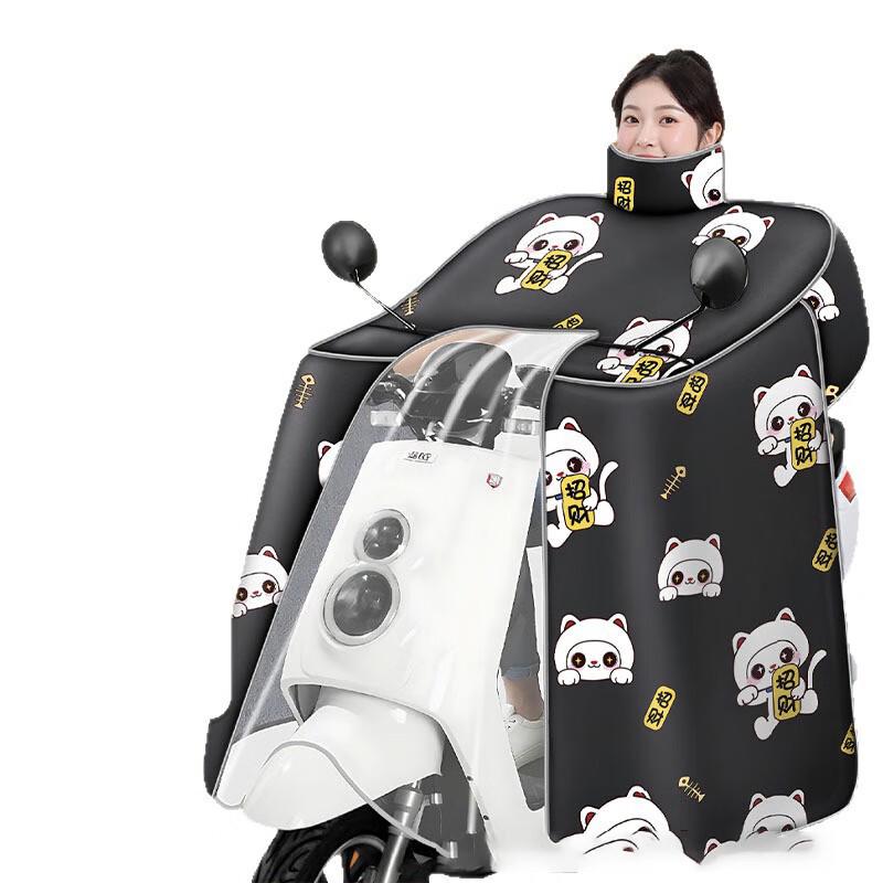 HX Elektrofahrrad Winter Winddichte Abdeckung