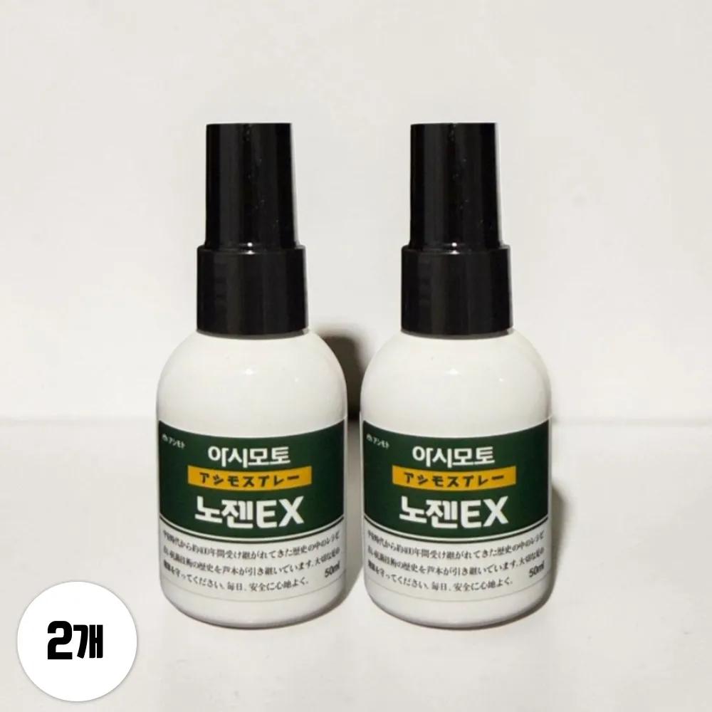 

Asimoto Nozen EX Foot Care Centella Asiatica Extract 50ml x 2