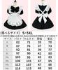 AOTYP Maid Con Cafe Lace Frilly Short Maid Halloween Costume Set for School Otaku XL Costume, Cosplay, Maid, Costume, Women, Cosplay, Events, Parties,